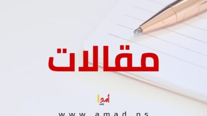 ماذا بعد الانهيار المفاجئ لحزب معا