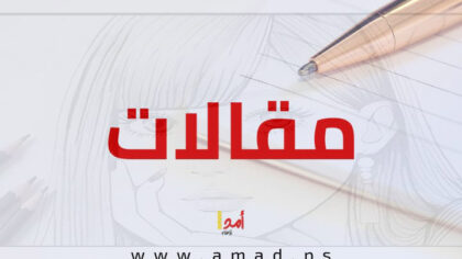 والله ان سيدنا ابراهيم بريء من اوهام السلام الابراهيمي الكاذبه