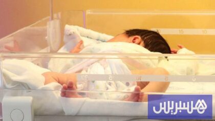 تراجع عدد المواليد بالمغرب ينذر بتغيرات اقتصادية واجتماعية واسعة