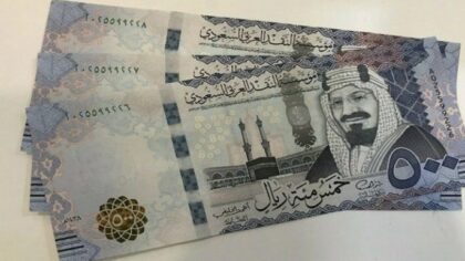 سعر الريال السعودي مقابل الجنيه المصري 30-5-2026